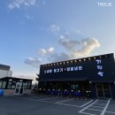 가람옥