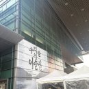 반짝이는 우리역사(삼국시대) | 국립중앙박물관 도슨트 투어 후기 ｜국중박 삼국시대