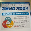 서초 남부터미널역 피부과에서 HRV검사 +수액+고압산소챔버 후기 유에이치셀 서초 UHCELLL