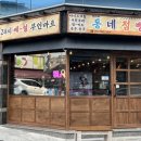 점빵 이미지