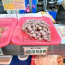 충주자유시장 이미지