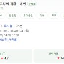 문예회관 주차장 이미지