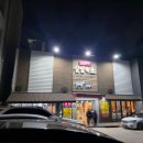 석현초등학교 | 경기도 용인 맛집 믿고 먹는 살살녹소