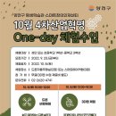 토금산업 이미지