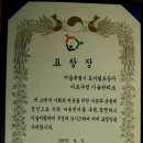 한울타리지역아동센터 이미지