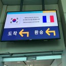 사이브로 | [파리여행] #7 라발레빌리지 아울렛 / 루아시버스 / 샤르드골 공항 / CDG-&gt;ICN 아시아나 OZ 502 후기