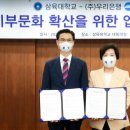 삼육대학교 이미지