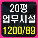 오리산단로 | 안산 사무실 임대 찾는다면? [원시동/비즈스타]