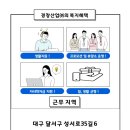 경창산업개발 이미지