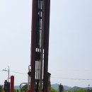 (주)일광지하수 - 충주시 | (주)일광지하수