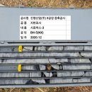 (주)진명산업