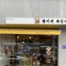 파리바게뜨 포항초곡점 | 포항 초곡 과일가게 '광이네 과일가게' 믿고먹는 과일 맛집