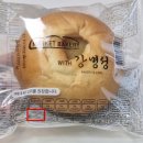 (주)금촌베이커리 | 파주 천원빵 마켓베이커리 금촌역점
