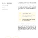 웨이마크(waymark)