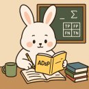 지니로지스틱 | [ADsP] 제 46회 합격 후기 및 정리
