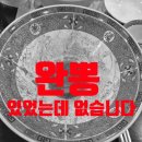 대부도 어섬 라이딩, 화성 마도 옛날맛짜장 두번째 방문!