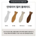 고덕국제신도시 디에트르 리비에르 | 평택실링팬 41평아파트 평택고덕국제신도시디에트르리비에르