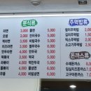 상옥자김밥 이미지