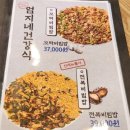 강릉엄지네꼬막집 미사역점