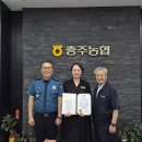 충주농협 단월지점 충청타임즈