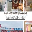 유신농장 이미지