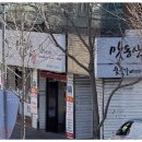 모두(MODU COMPANY) 이미지