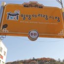 밀양건어물 이미지