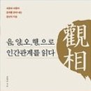 그루터기 작은도서관 이미지