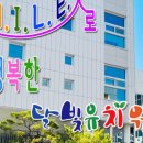 달빛유치원 이미지
