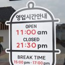 4산단3로 91 | 오송 맛집 1위 밥집 솥내음｜웨이팅 있어도 또 가는 오송2산단 맛집