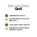 골든발란스의원 이미지