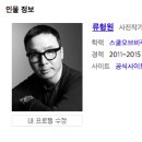 동강사진박물관 본관 이미지