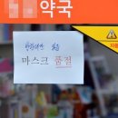대전농업협동조합 하나로마트 이미지