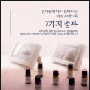 하나피부샾
