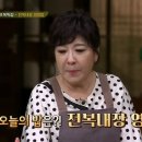 수미아구찜 - 해운대구 아랫반송로27번길 29 | 수미아구찜