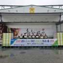 남원원예농업협동조합 농산물산지유통센터 아시아경제
