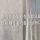 경동나비엔강진