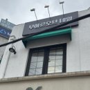 무아르오브네일