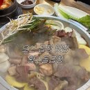 황소돌곱창 | [오산] 곱창 모둠구이 맛집 황소돌곱창 방문 후기