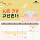 통영튼튼한신경외과의원 이미지