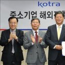 한국중소기업인증협회 이미지