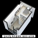 에버하우스 - 용인시 처인구 전대로78번길 22-1 | 에버하우스
