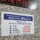 대영 노래연습장 이미지