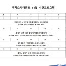 고양스타태권도장 이미지