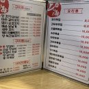 송탄상하이양꼬치 네이버블로그