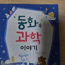 돼지네울타리 이미지