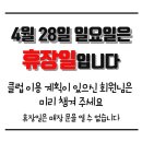 볼빅천안 - 천안시 동남구 쌍용대로 66 | 볼빅천안