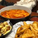 교촌치킨논현 - 강남구 학동로2길 50 | 교촌치킨논현