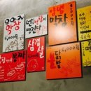 우야지막창 네이버블로그