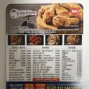 오부장치킨 옥길점 이미지